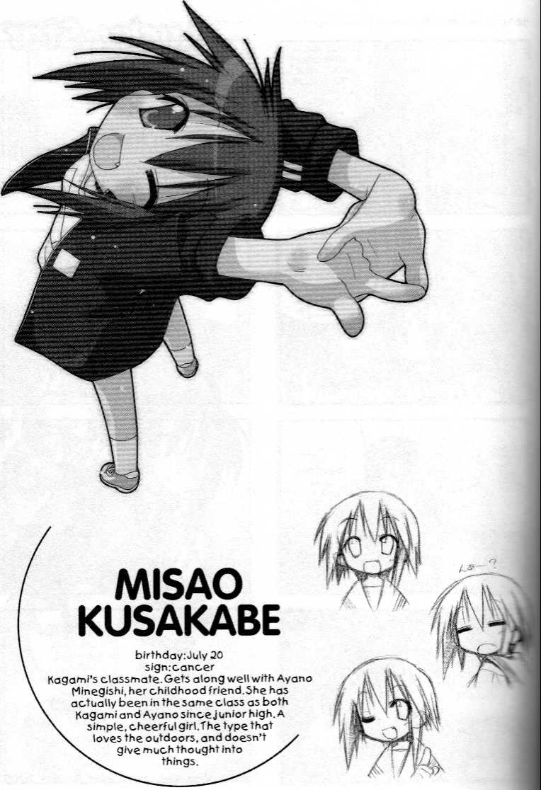 Lucky Star Chapter 35.36 Page 4