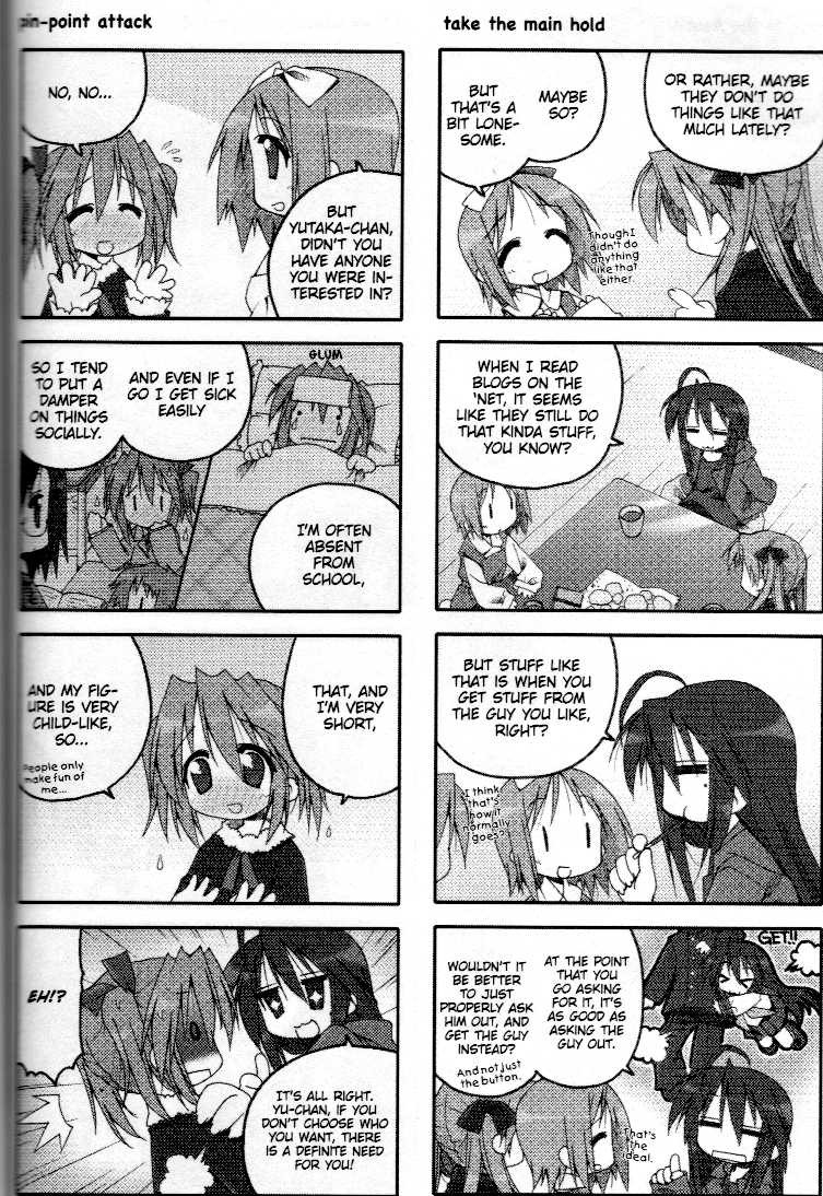 Lucky Star Chapter 37.4 Page 3