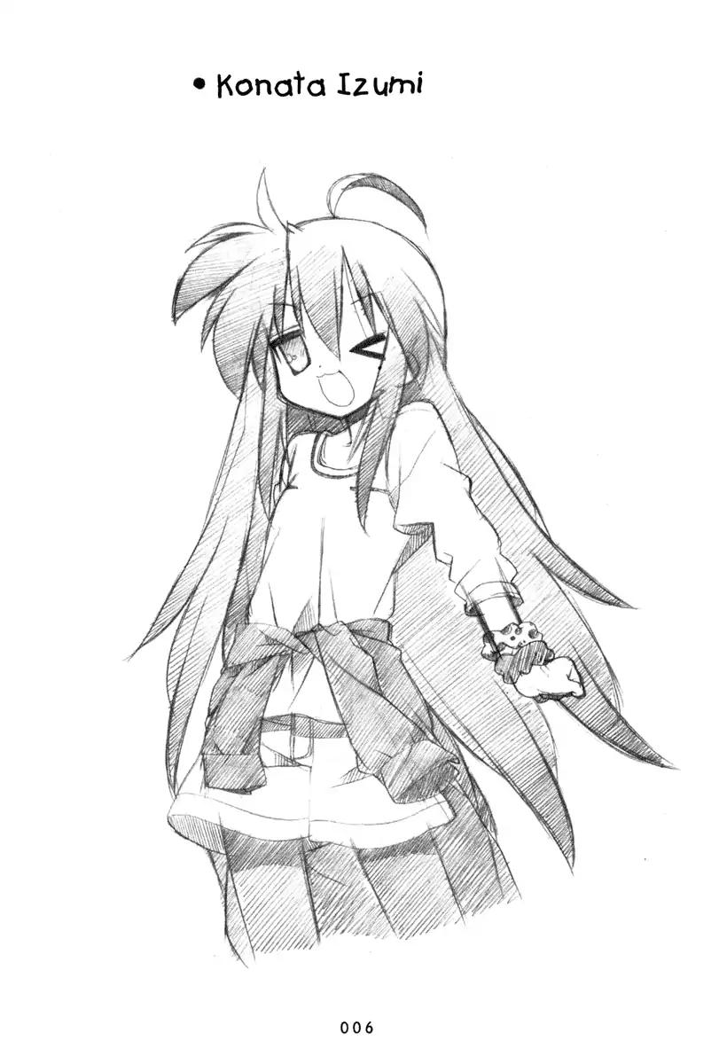 Lucky Star Chapter 185 Page 8