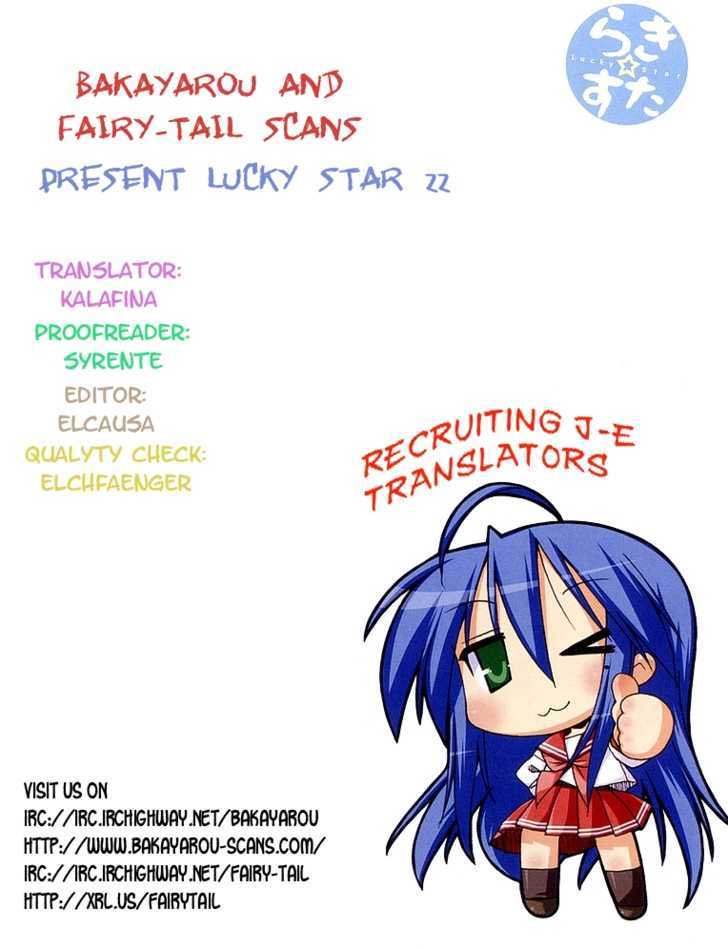 Lucky Star Chapter 22 Page 7