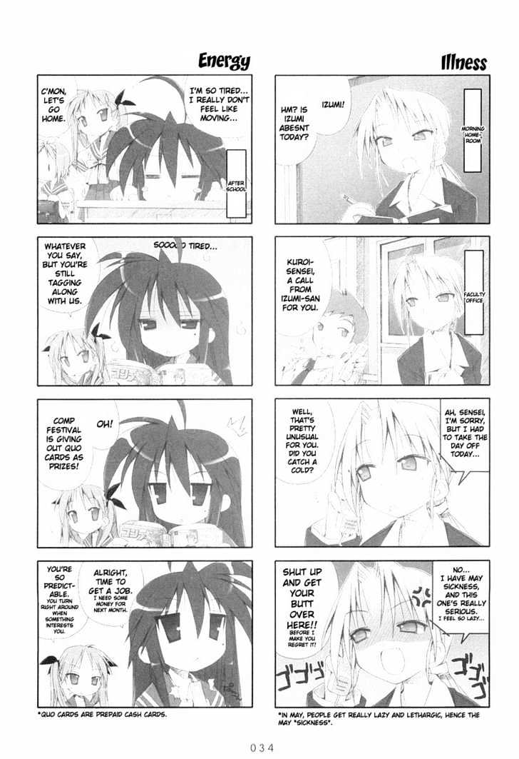 Lucky Star Chapter 7 Page 2
