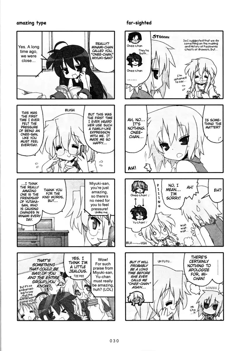 Lucky Star Chapter 223 Page 3