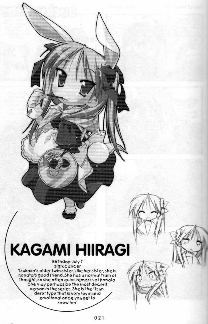 Lucky Star Chapter 29 Page 4