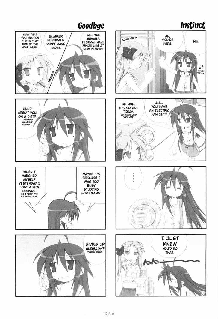 Lucky Star Chapter 12 Page 2