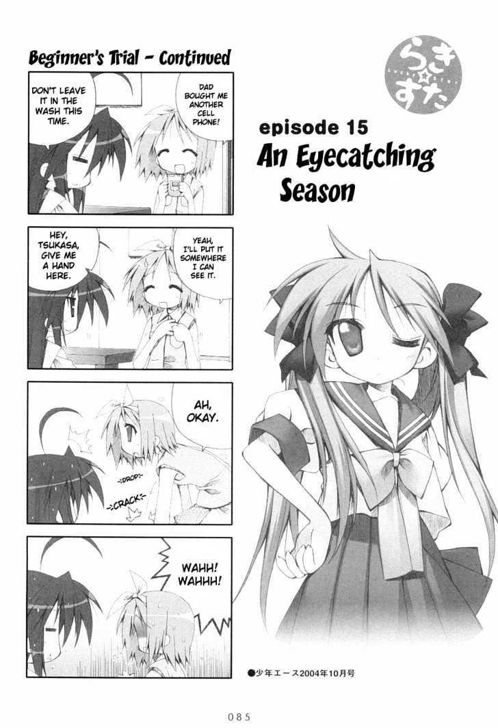 Lucky Star Chapter 15 Page 1