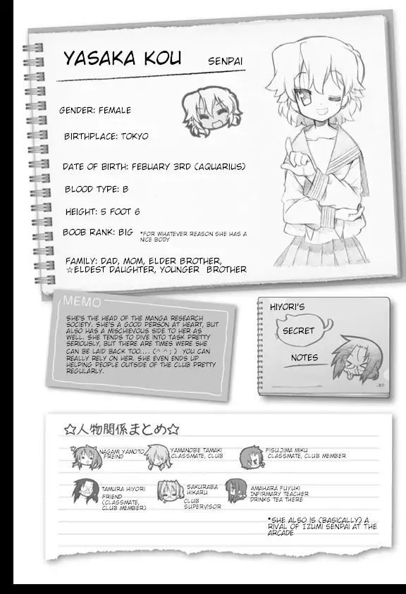Lucky Star Chapter 244 Page 7