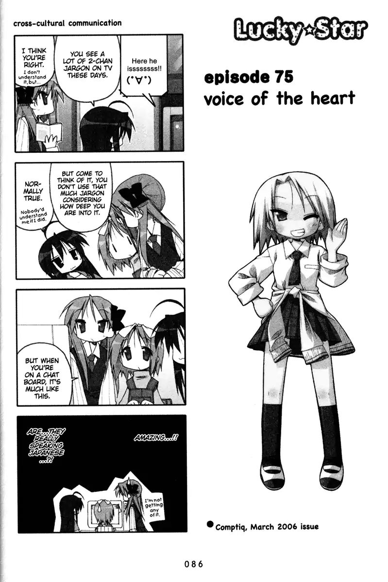 Lucky Star Chapter 75 Page 1