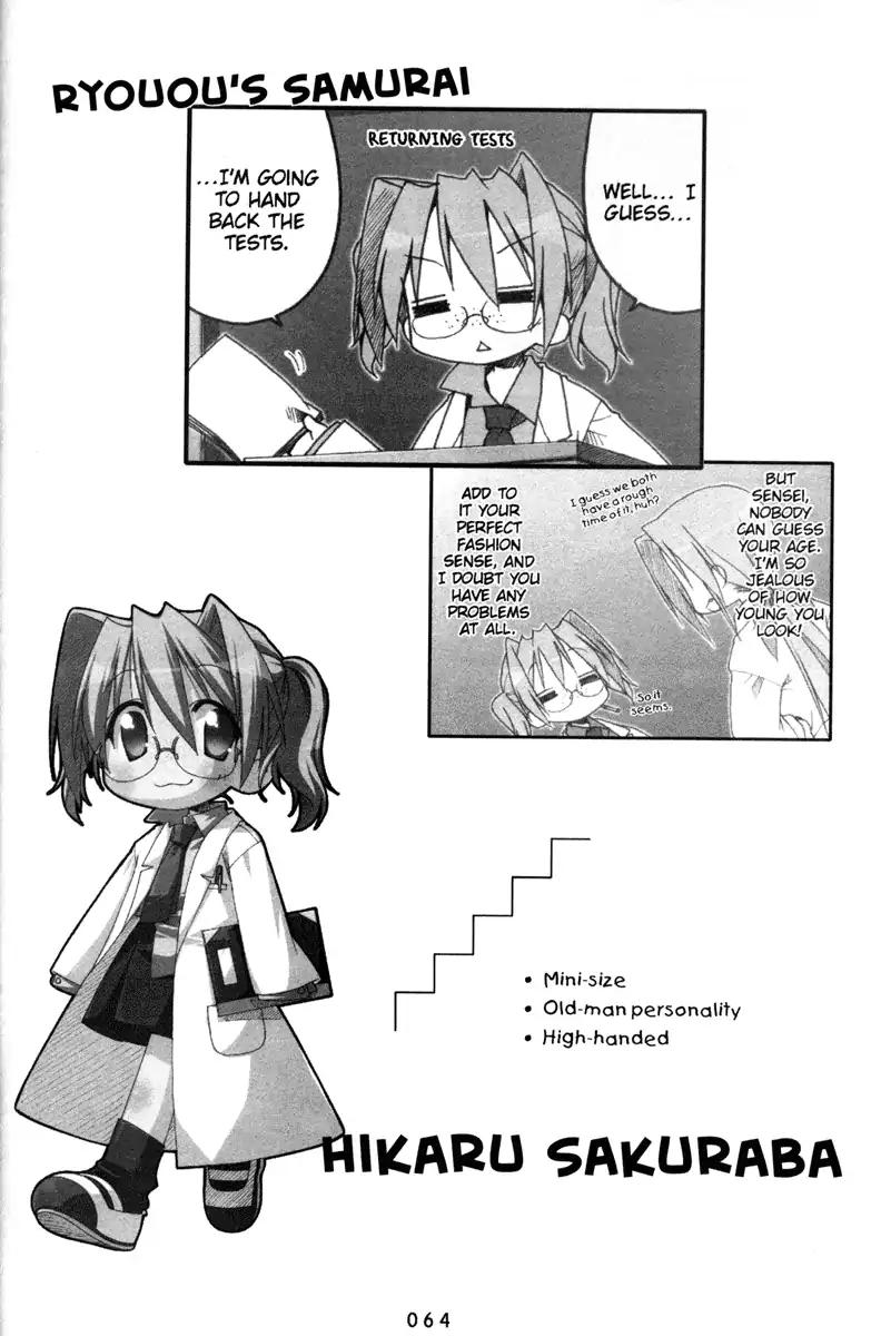 Lucky Star Chapter 138 Page 4