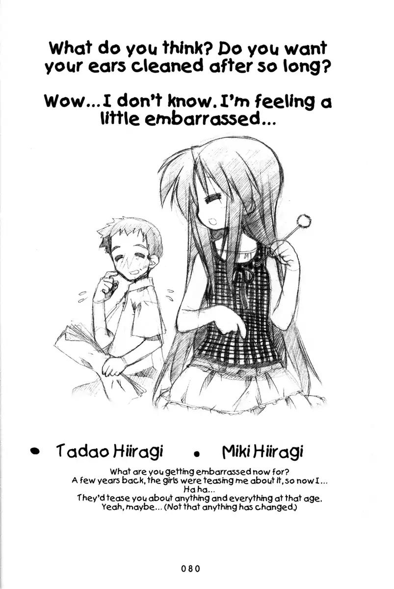 Lucky Star Chapter 169 Page 4