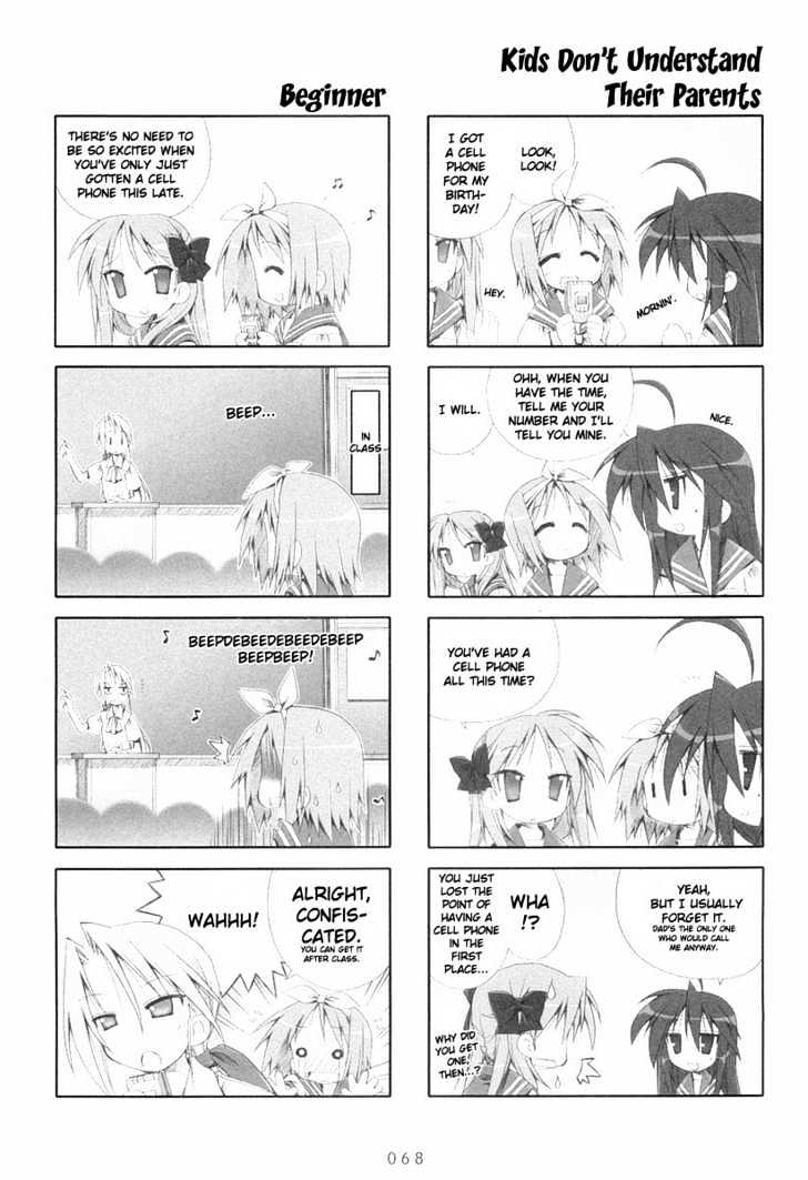 Lucky Star Chapter 12 Page 4