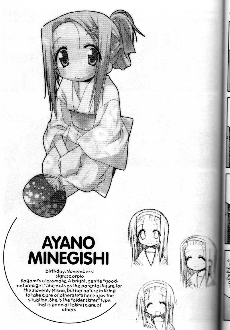 Lucky Star Chapter 35.36 Page 8