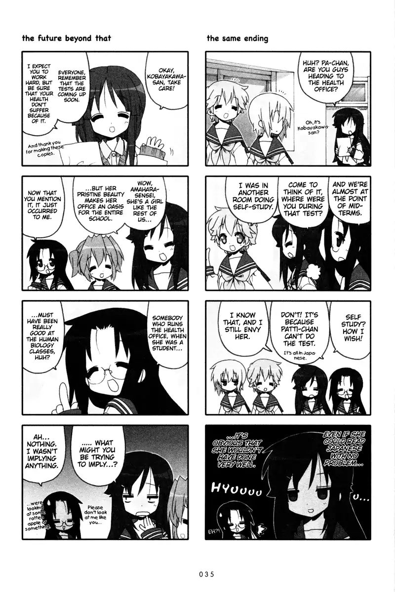 Lucky Star Chapter 224 Page 3