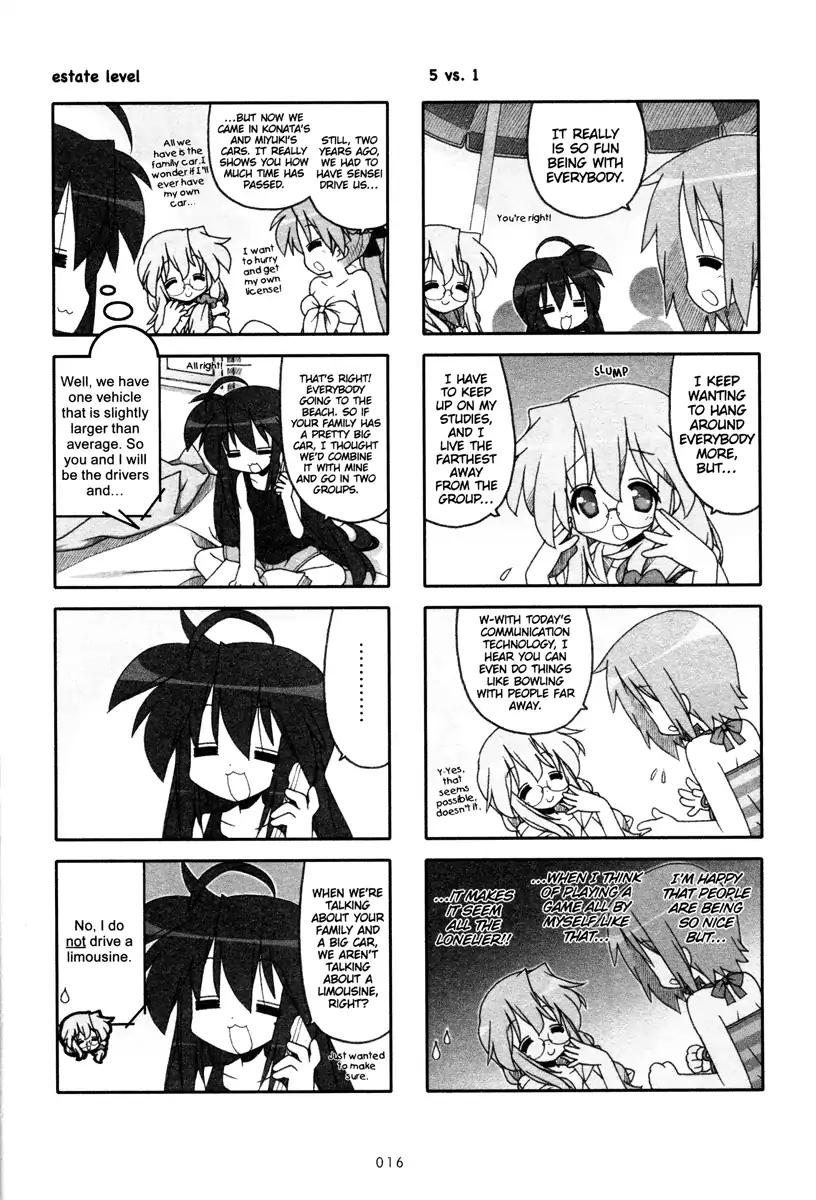 Lucky Star Chapter 220 Page 4
