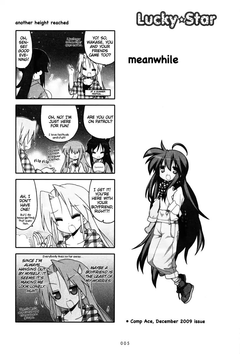 Lucky Star Chapter 218 Page 1