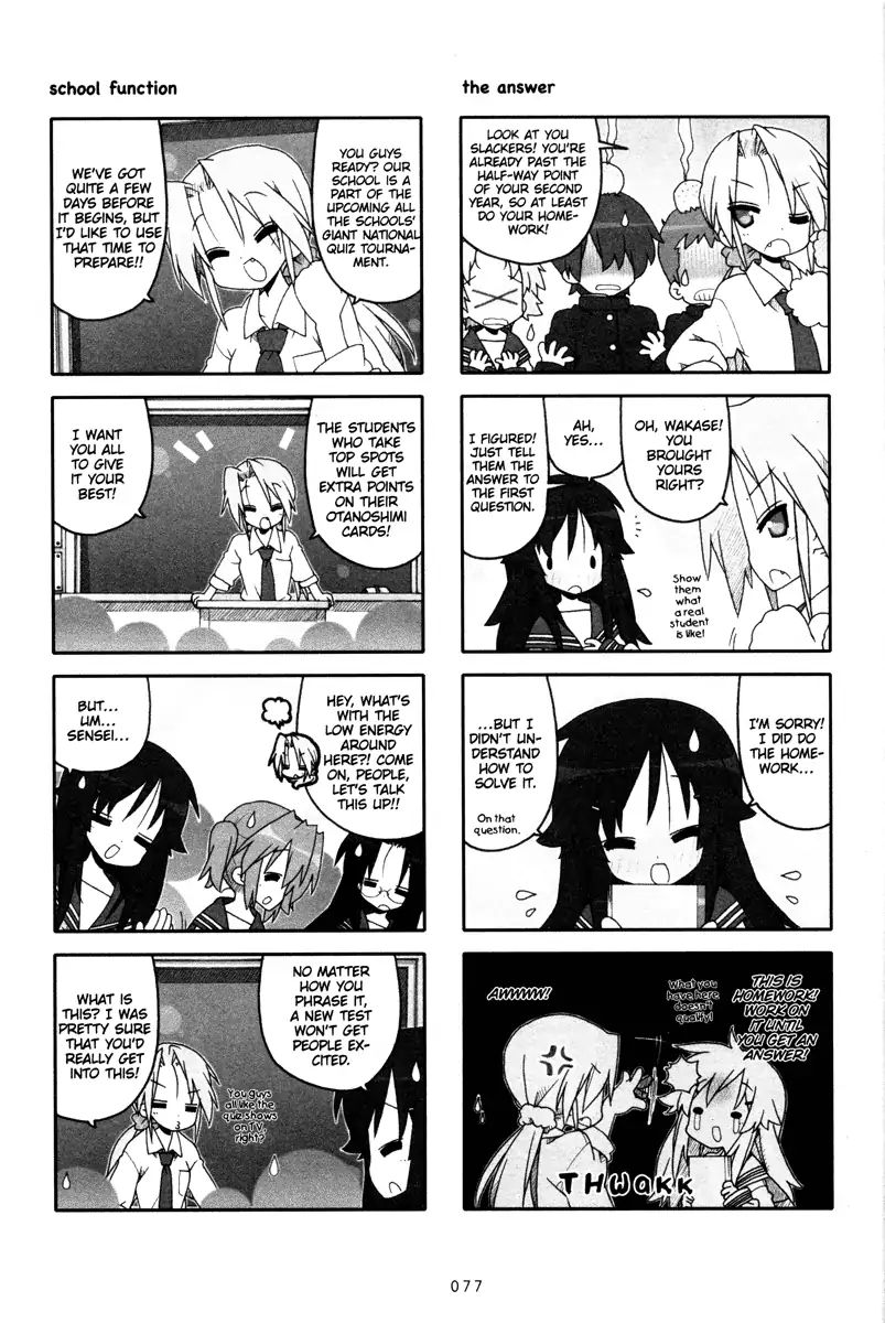 Lucky Star Chapter 234 Page 2