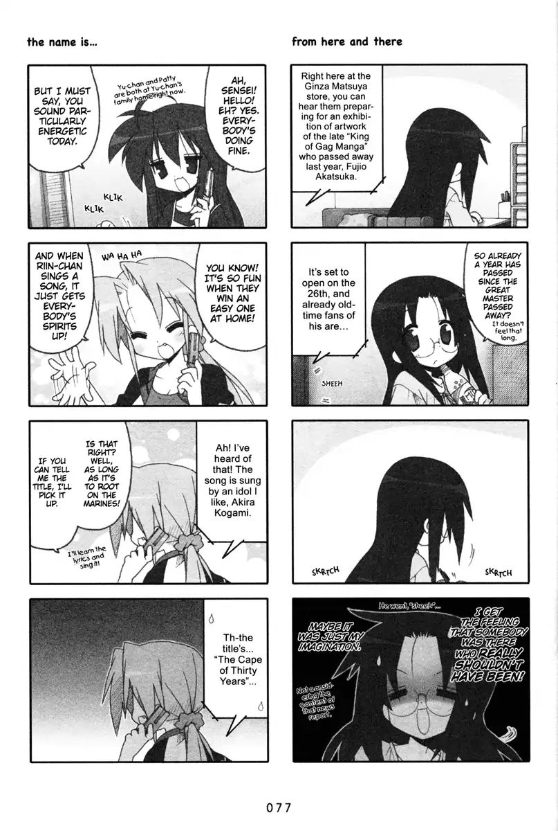 Lucky Star Chapter 202 Page 3