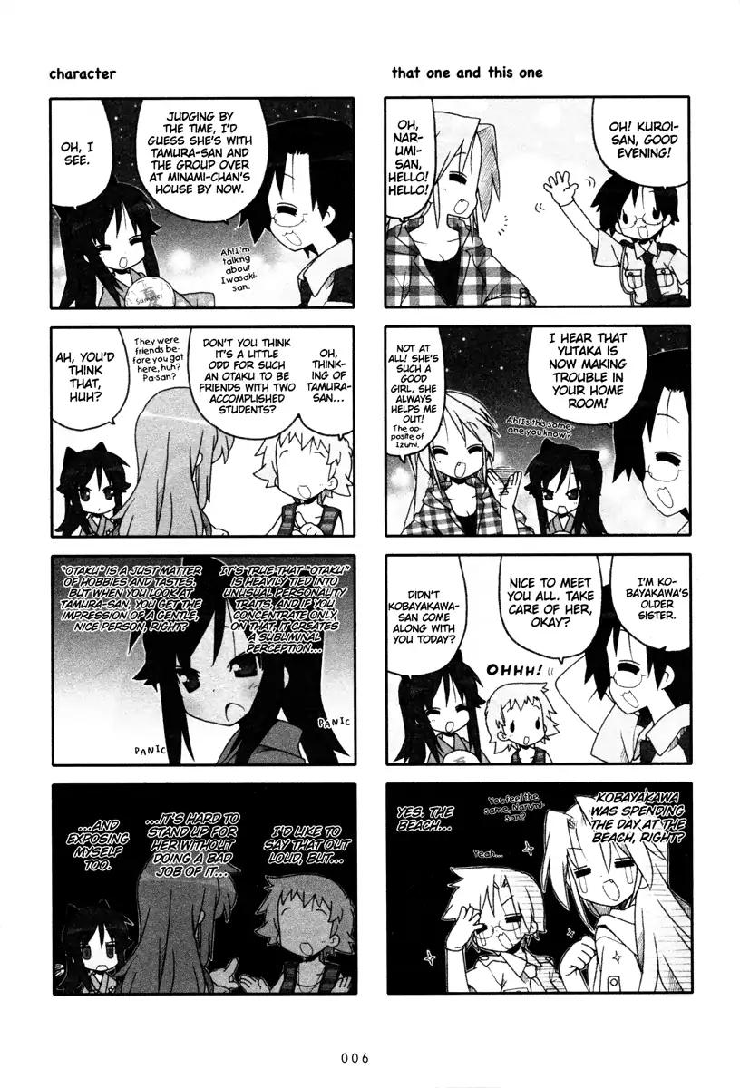Lucky Star Chapter 218 Page 2