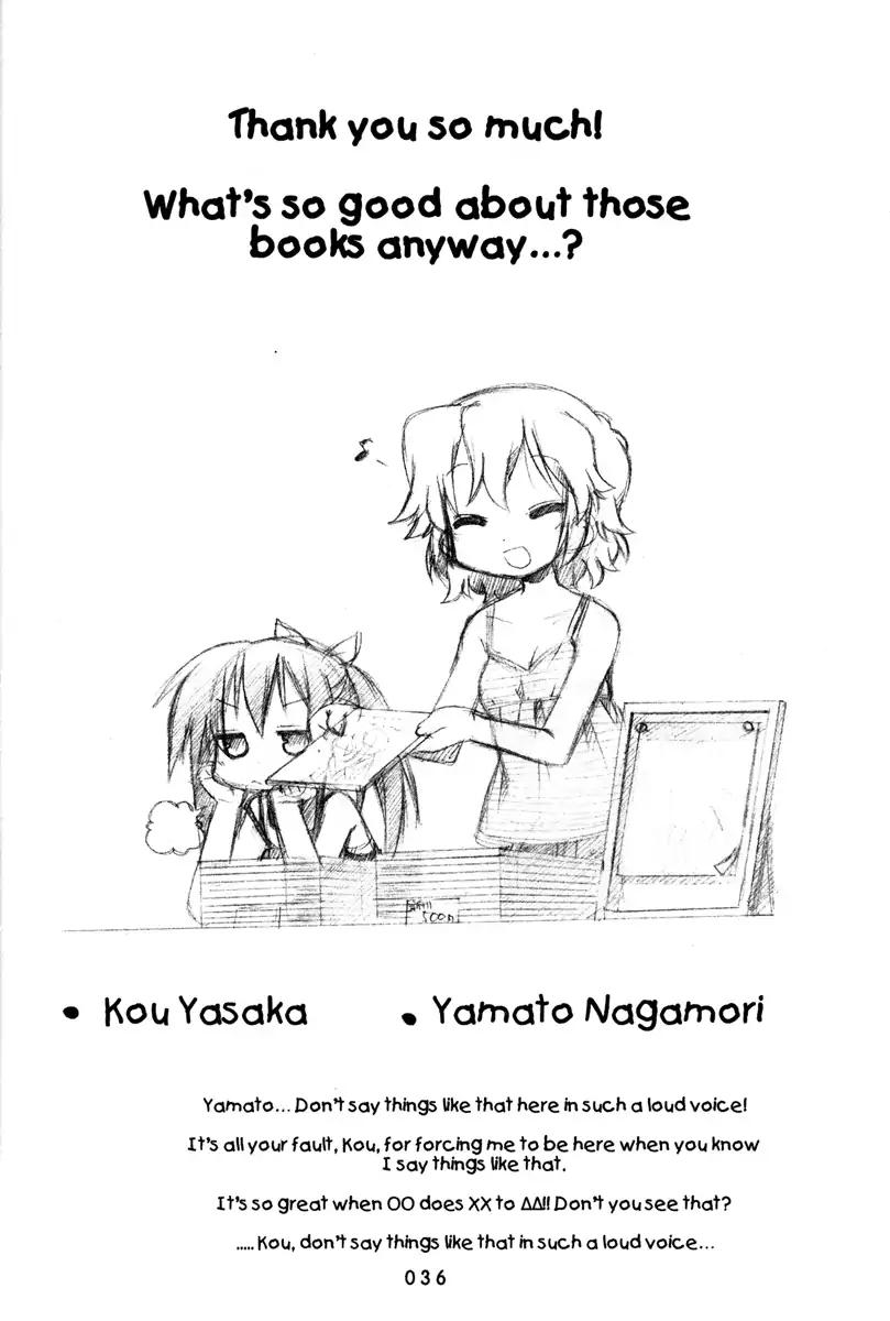 Lucky Star Chapter 158 Page 4
