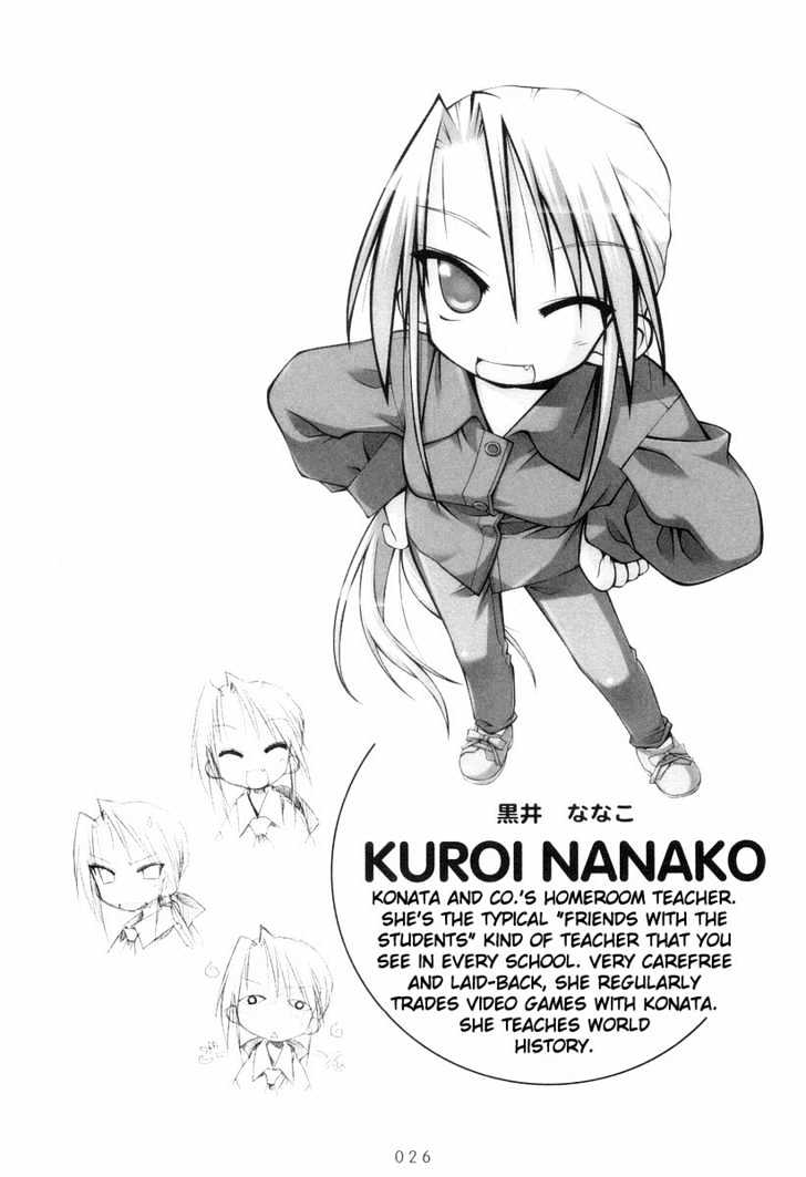 Lucky Star Chapter 5 Page 6
