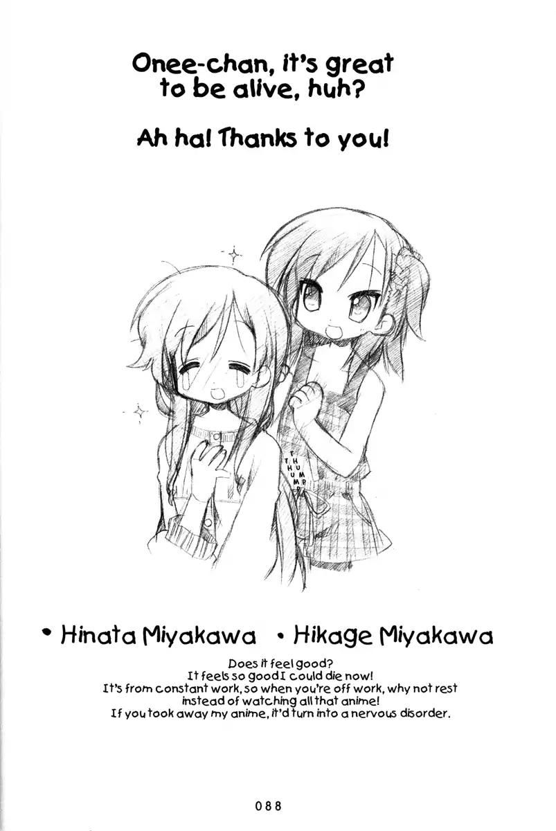 Lucky Star Chapter 171 Page 4