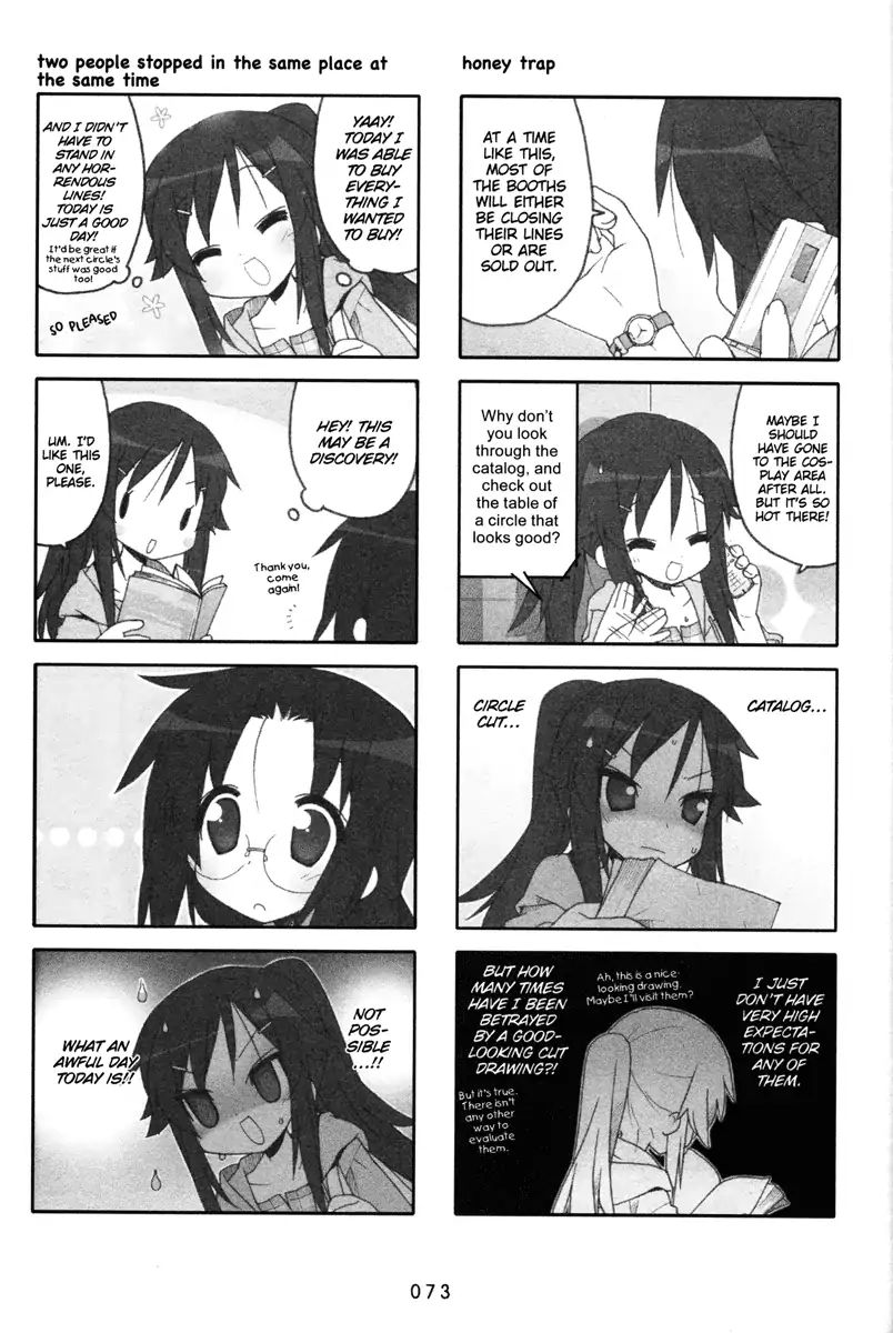 Lucky Star Chapter 201 Page 4