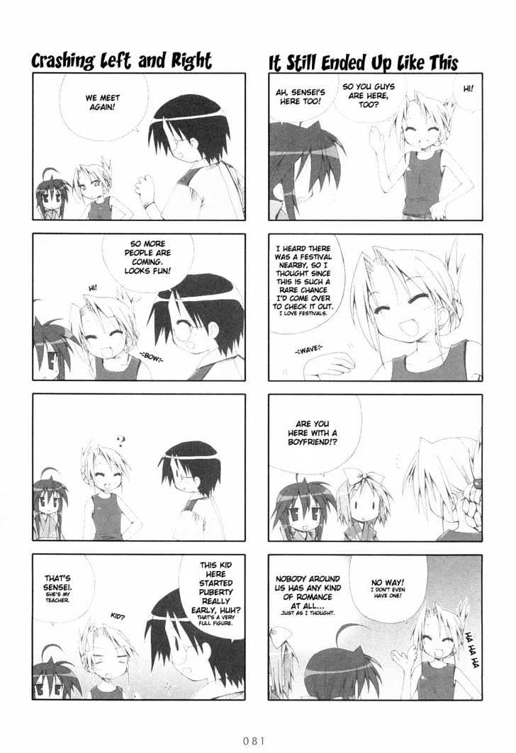 Lucky Star Chapter 14 Page 3